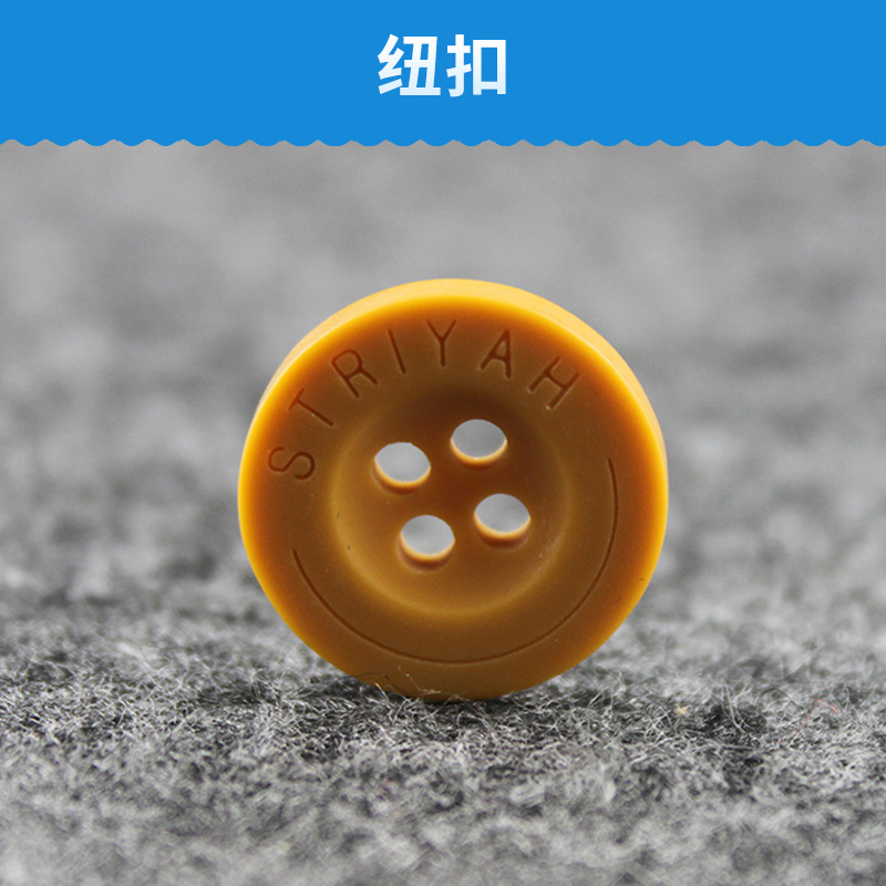 杭州賦涵服裝輔料透明吊粒定制服飾家紡吊牌掛扣透明塑吊粒