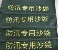 北京防訊一次性雨衣
