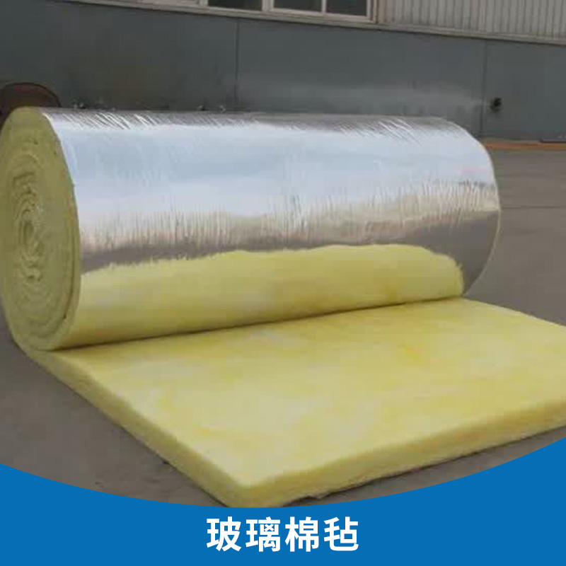 新型建材 玻璃棉氈 鋼結(jié)構(gòu)廠房保溫 建筑吸音 河北廊坊直銷