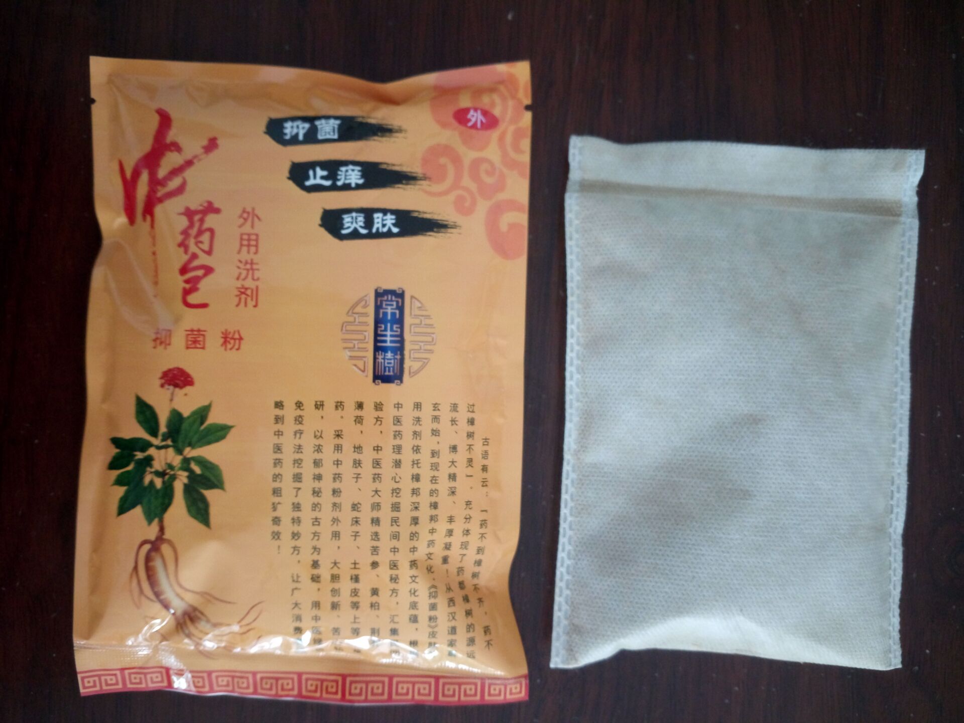 止癢乳膏止癢乳膏批發(fā)止癢乳膏代理止癢乳膏價格止癢乳膏直銷止癢乳膏廠家