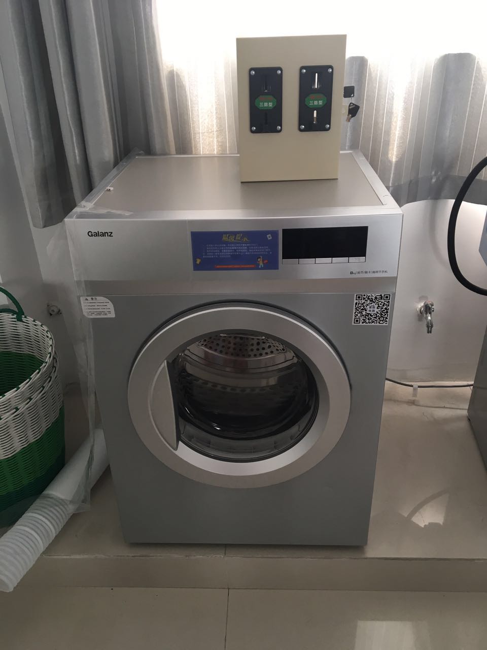 格蘭仕 自助投幣烘干機(jī) 商用滾筒干衣機(jī) 全國聯(lián)保