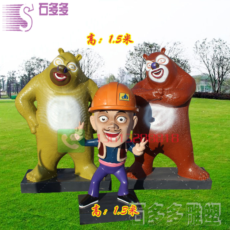 玻璃鋼工藝品，玻璃鋼設計，玻璃鋼