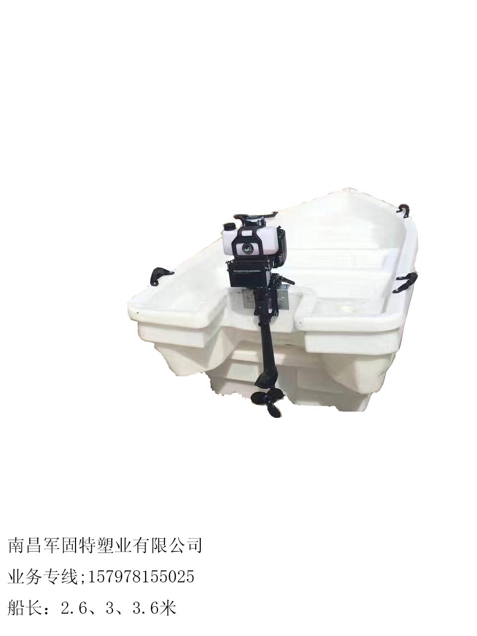 滾塑船、農(nóng)用船、景觀船、漁民船、江西塑料船