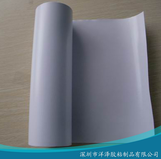 120g白色離型  白色離型紙廠家 白色離型紙批發(fā) 白色離型紙價格 白色離型紙供應商