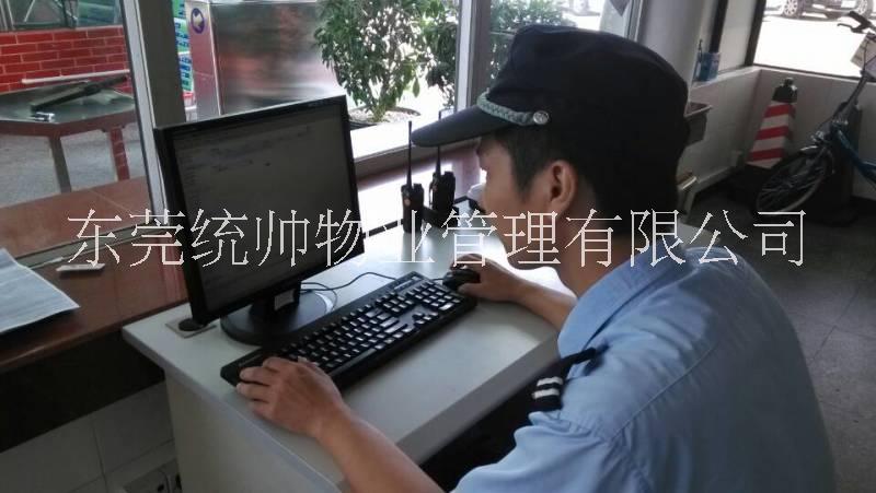 *務(wù) *務(wù)承包 物業(yè)*務(wù)東莞*務(wù) 東莞*務(wù)公司 東莞周邊*務(wù)公司 *務(wù)承包公司