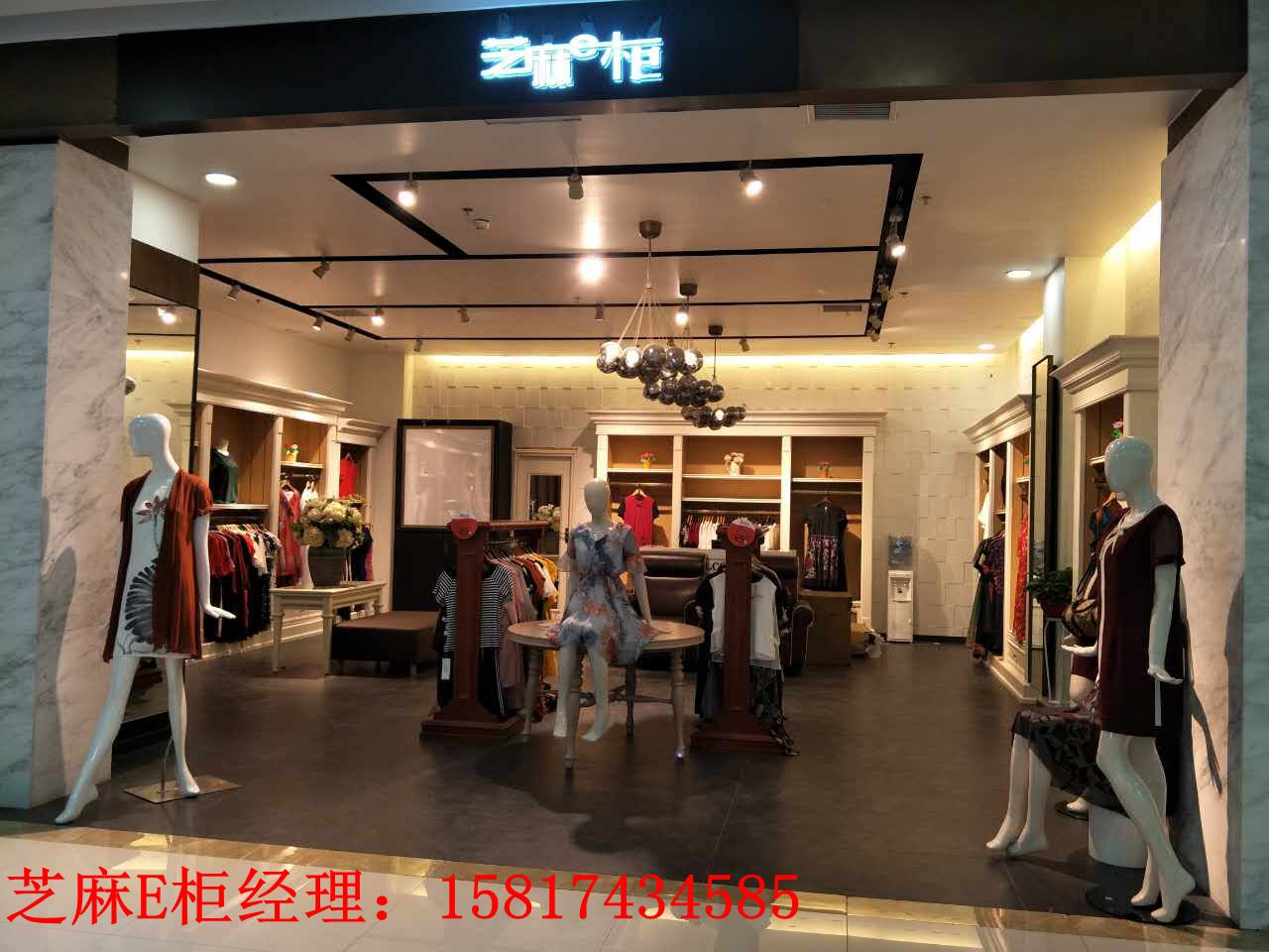 格蕾斯/芝麻E柜/免費鋪貨/加盟招商/品牌女裝/薇妮蘭 格蕾斯/芝麻E柜/免費鋪貨/薇妮