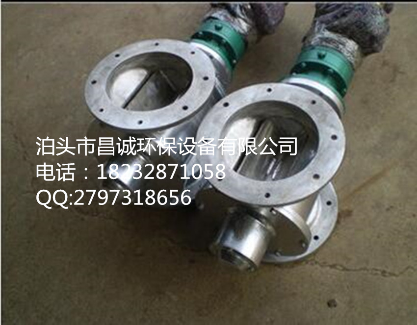 昆明星型卸灰閥 300*300 400*400性能型號說明