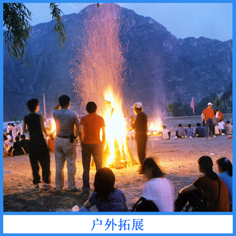 深圳科普特生態(tài)園戶外拓展基地戶外拓展培訓(xùn)活動策劃