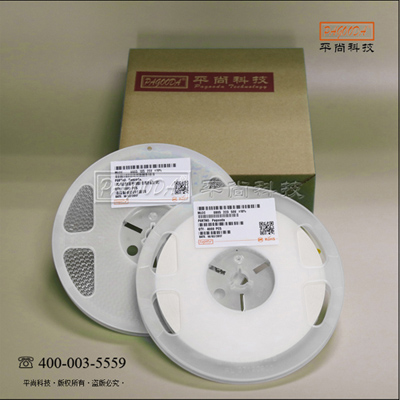 貼片陶瓷電容采購(gòu)平臺(tái)