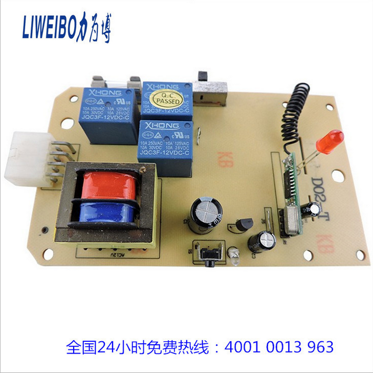 鏈條管狀電動(dòng) 卷閘卷簾門控制器