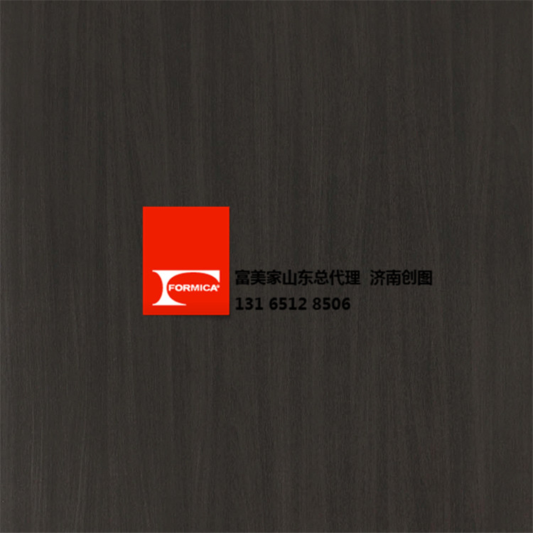 富美家美耐裝飾板 富美家6404D8免漆裝飾板 美耐板廠家直銷
