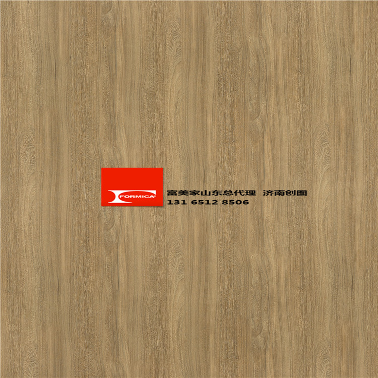 濟南富美家防火板專賣店 富美家總代理 現貨