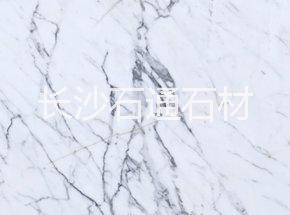 長沙爵士白大理石，長沙雅士白大理石，長沙雪花白大理石
