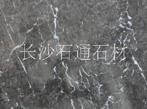 長(zhǎng)沙灰色大理石，長(zhǎng)沙云多拉灰大理石，長(zhǎng)沙比薩灰大理石，長(zhǎng)沙土耳其灰大理石