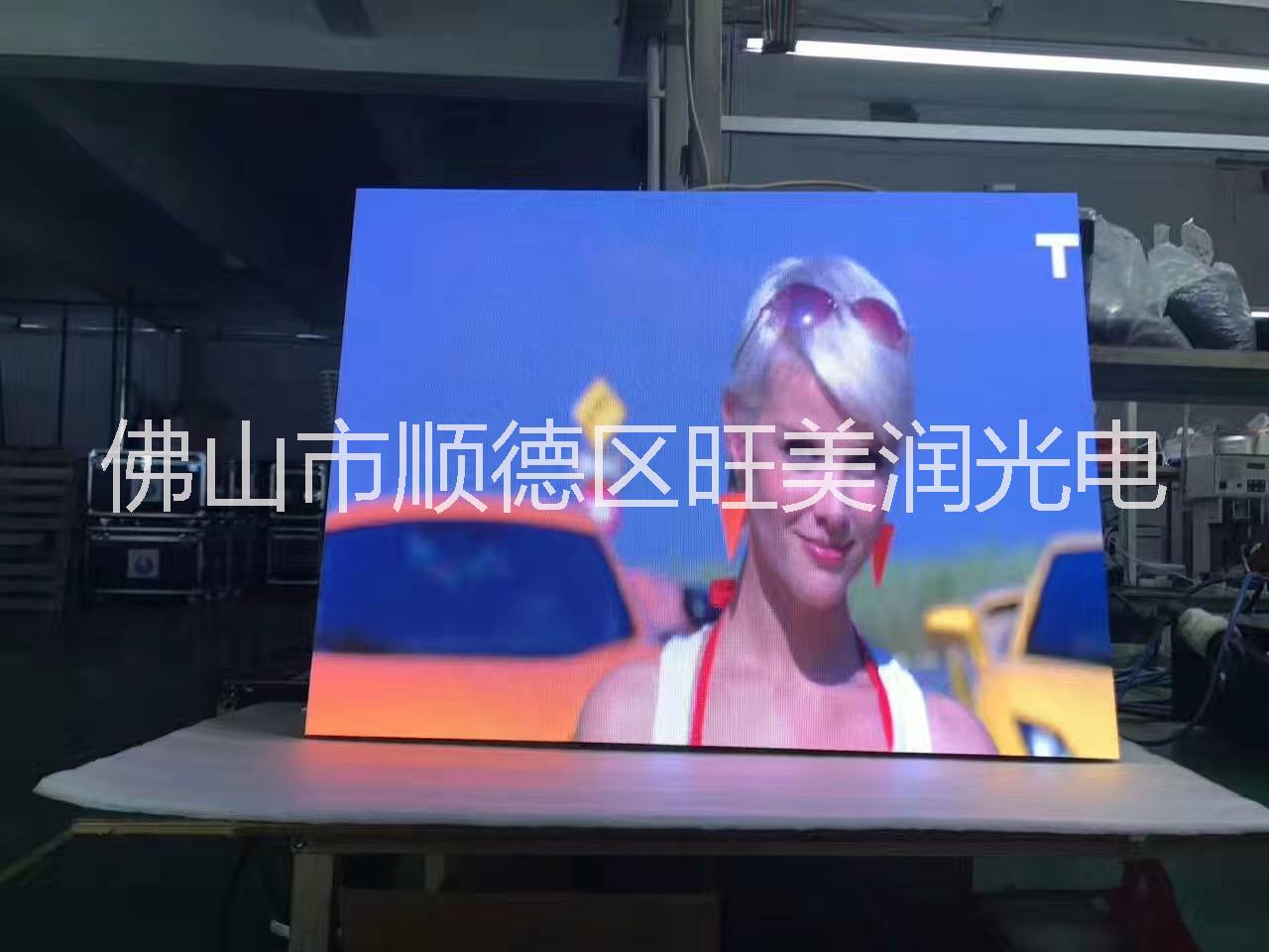 高質(zhì)量，低耗電LED顯示屏 佛山LED顯示屏 佛山LED顯示屏廠家 佛山LED顯示屏供應(yīng)商 佛山LED顯示屏批發(fā)