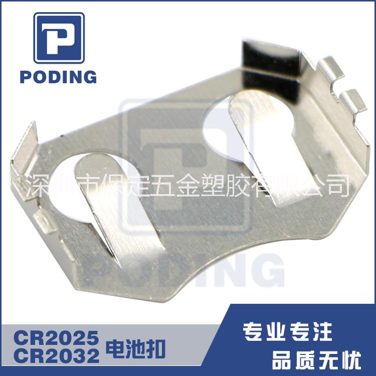 Poding CR2032電池彈片 CCR-2010
