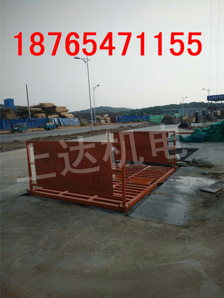 建筑工程洗車(chē)臺(tái)