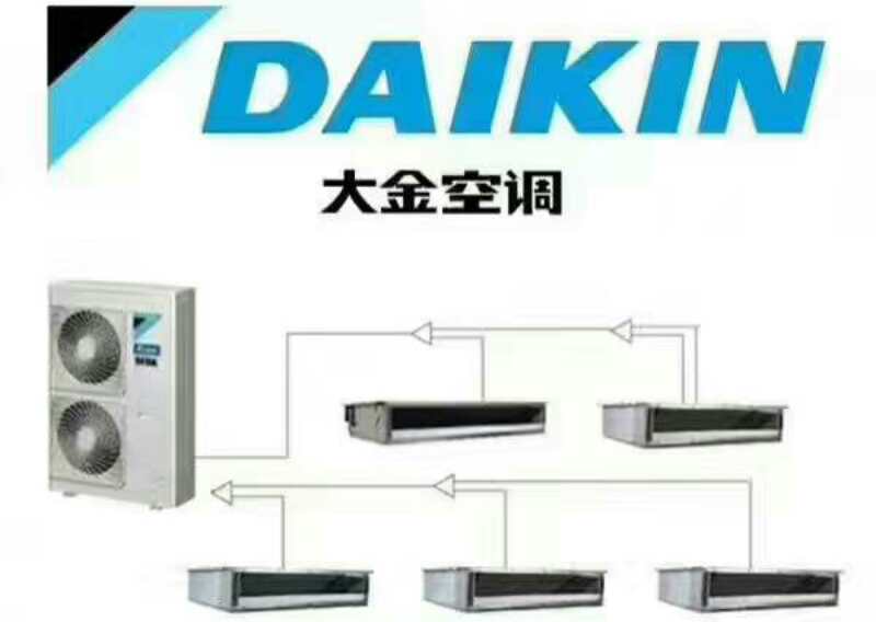 寧遠(yuǎn)華力大金空調(diào)，寧遠(yuǎn)華力空調(diào)，永州華力大金空調(diào)