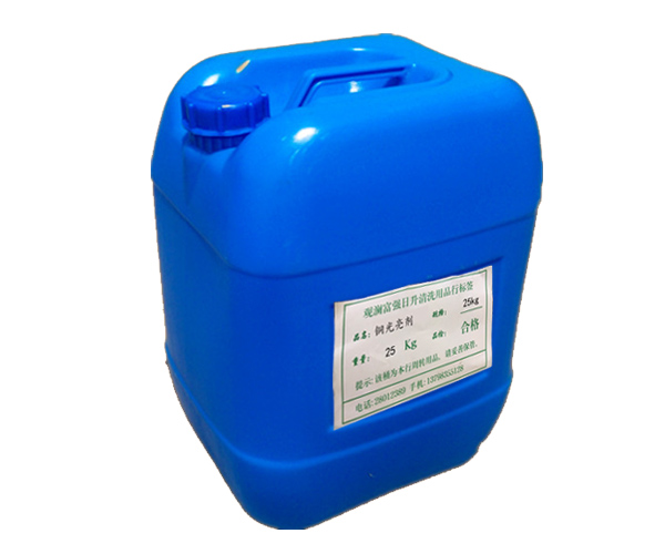 供應磷化劑鐵系磷化劑鋅系磷化劑