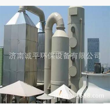 濟(jì)南定制生產(chǎn)酸堿廢氣洗滌塔、廢氣噴淋塔、廢氣凈化塔