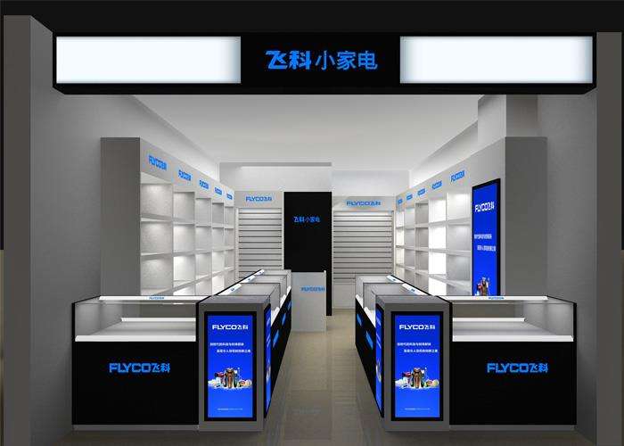 數(shù)碼展柜、數(shù)碼展柜設(shè)計、展柜尺寸、深圳市展柜設(shè)計制作廠家