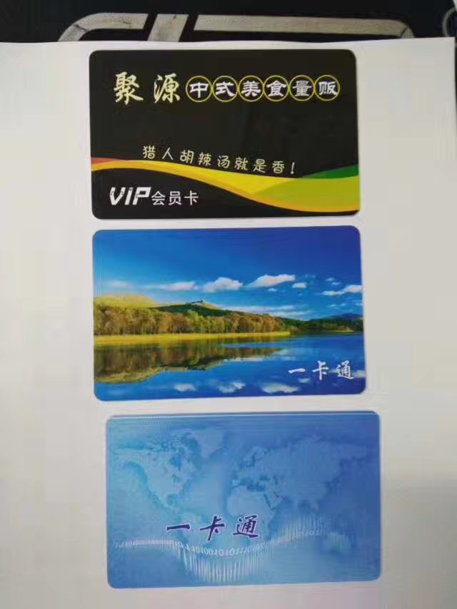 大量供應 空白IC卡，射頻卡，量大從優(yōu)，免費設計卡圖印刷