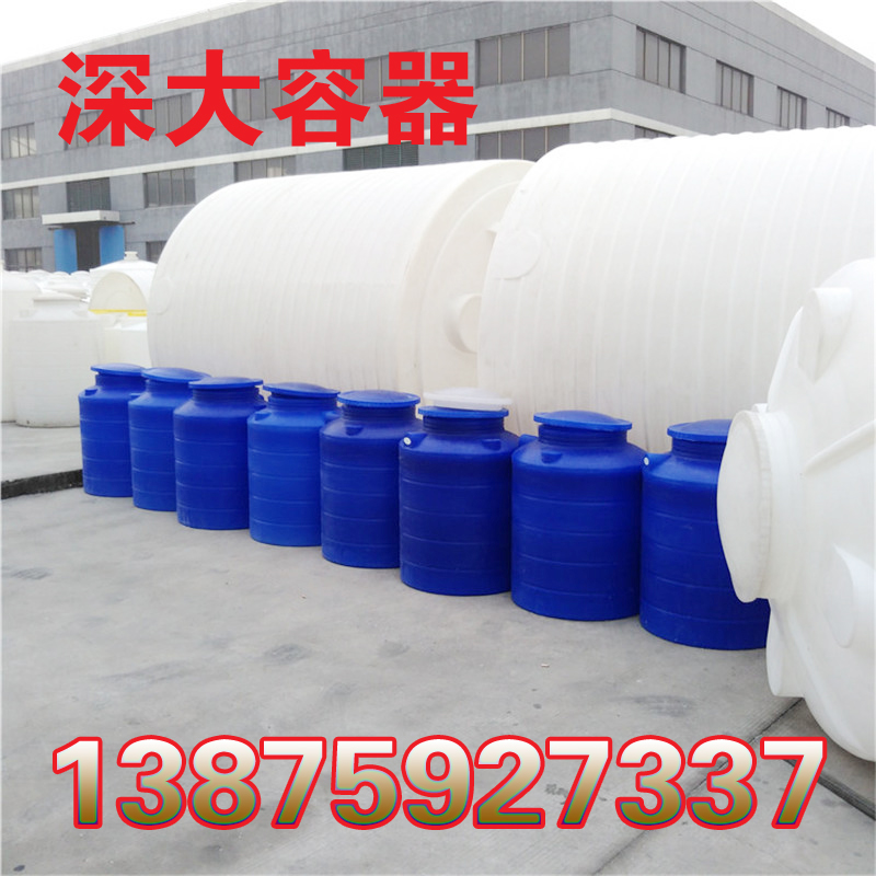PE塑料桶儲水桶化工桶1噸30噸 PE塑料桶儲水桶化工桶加藥箱