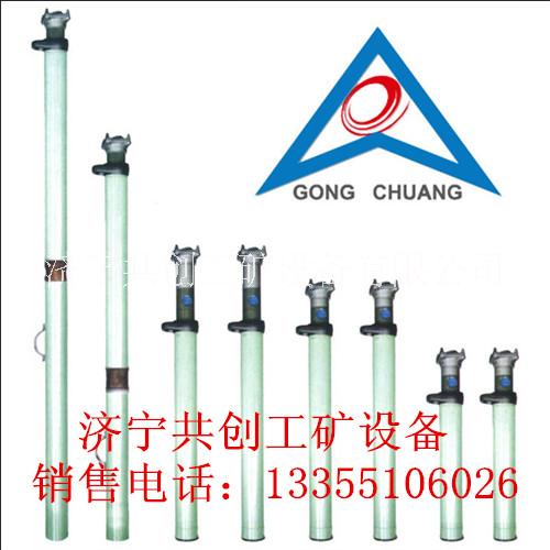 共創(chuàng)大量供應(yīng)量大從優(yōu)單體液壓支柱