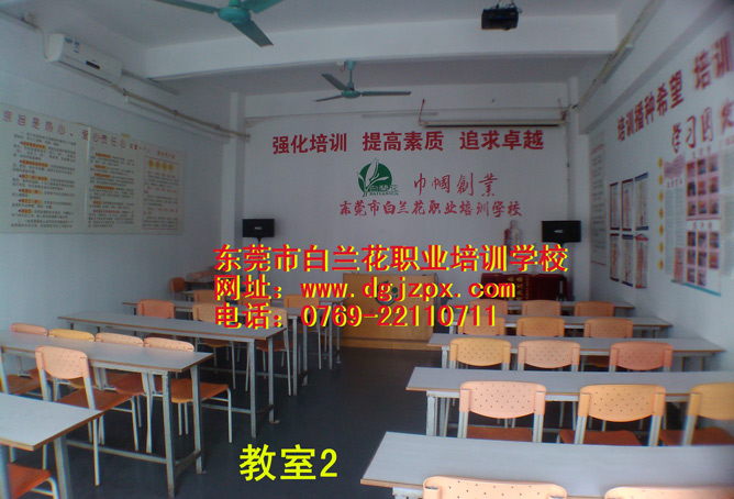 東莞月嫂培訓(xùn)家政公司專業(yè)*月嫂培訓(xùn)學(xué)校怎么樣，工資過萬難嗎？