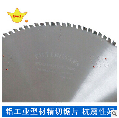 熱銷*鋁合金鋸片 超薄切鋁材鋸片 無毛刺  16寸/20寸