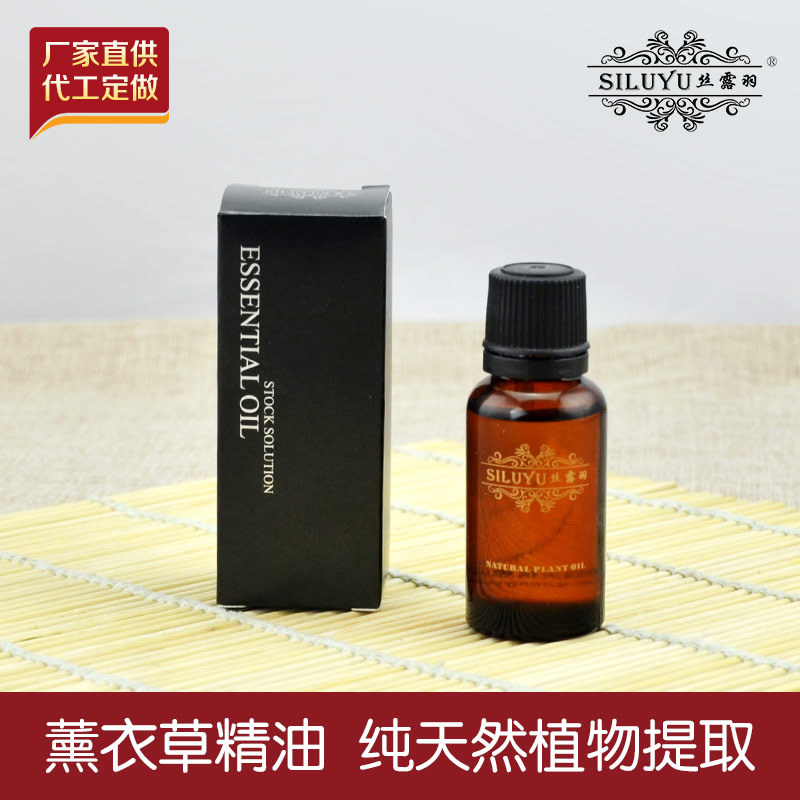 絲露羽單方玫瑰檸檬植物按摩精油