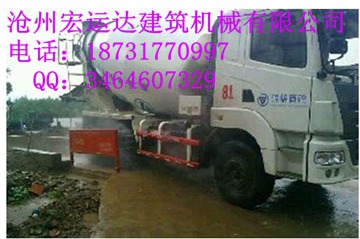 水循環(huán)清洗機洗車臺洗車機