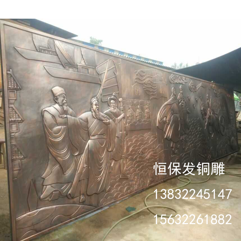 銅浮雕 銅浮雕價(jià)格 定做鑄銅浮雕 銅浮雕批發(fā)價(jià)格 銅浮雕生產(chǎn)廠家 大型銅浮雕廠 河北鑄銅浮雕廠家恒保發(fā)商貿(mào)有限公司