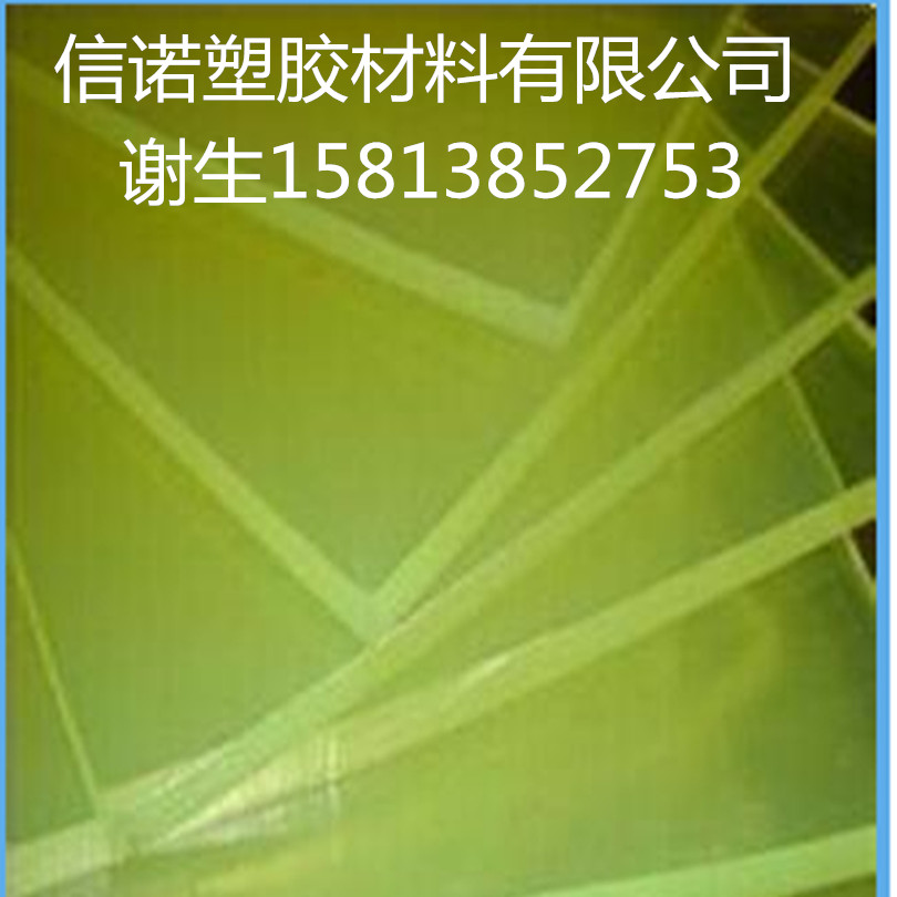 PU板 牛筋板 優(yōu)力膠板 彈力膠