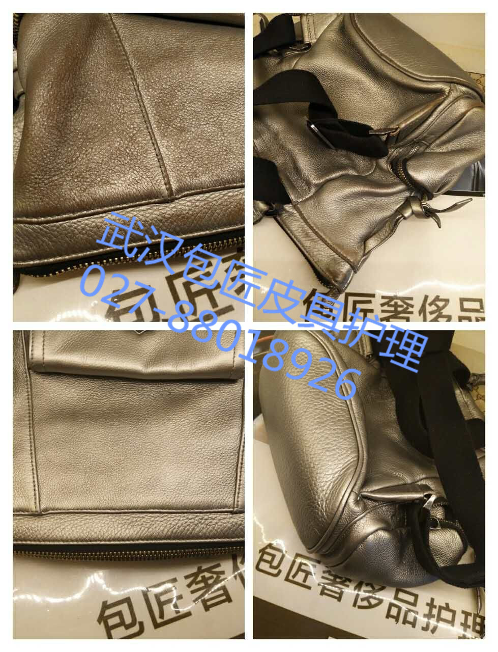 武昌皮包護理-帆布包包怎么保養(yǎng)-武漢包匠皮具護理