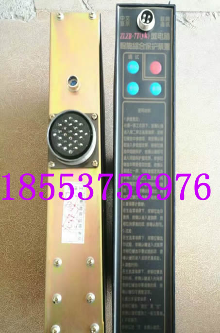 ZC300-2礦用永磁開關(guān)控制器-ZC300-2礦用永磁開關(guān)控制器
