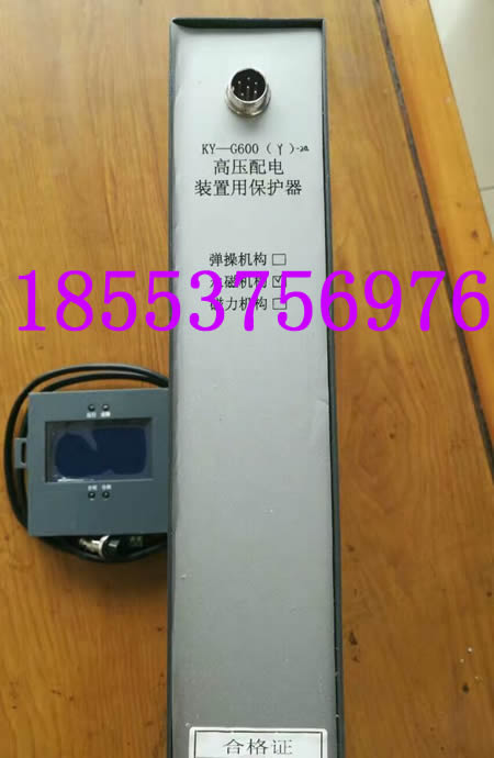 XB400永磁機(jī)構(gòu)驅(qū)動(dòng)器+XB400永磁控制器