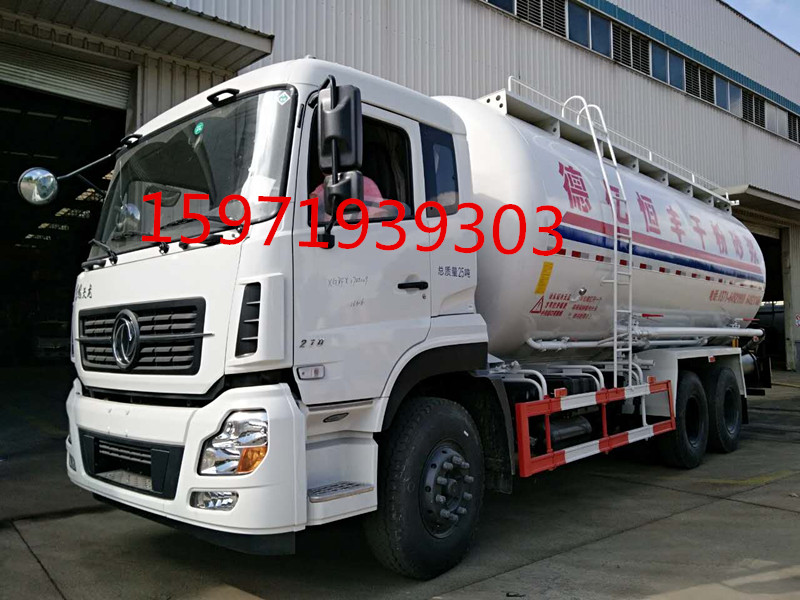 國(guó)五干混砂漿運(yùn)輸車價(jià)格 國(guó)五后八輪干混砂漿運(yùn)輸車價(jià)格