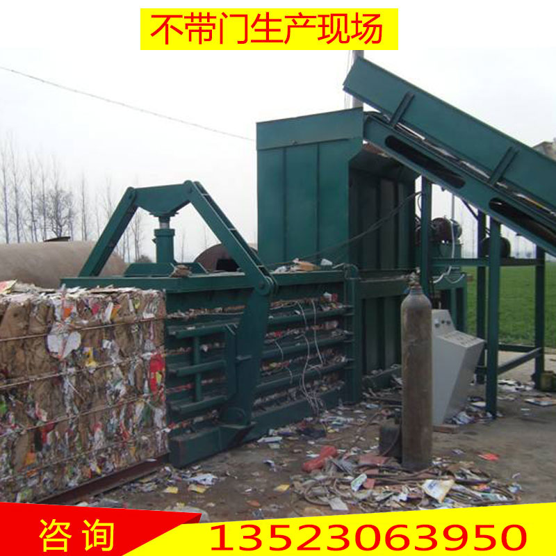 中聯(lián)朗科供應(yīng)大型臥式液壓廢紙打包機(jī) 全自動(dòng)臥式液壓廢紙打包機(jī)