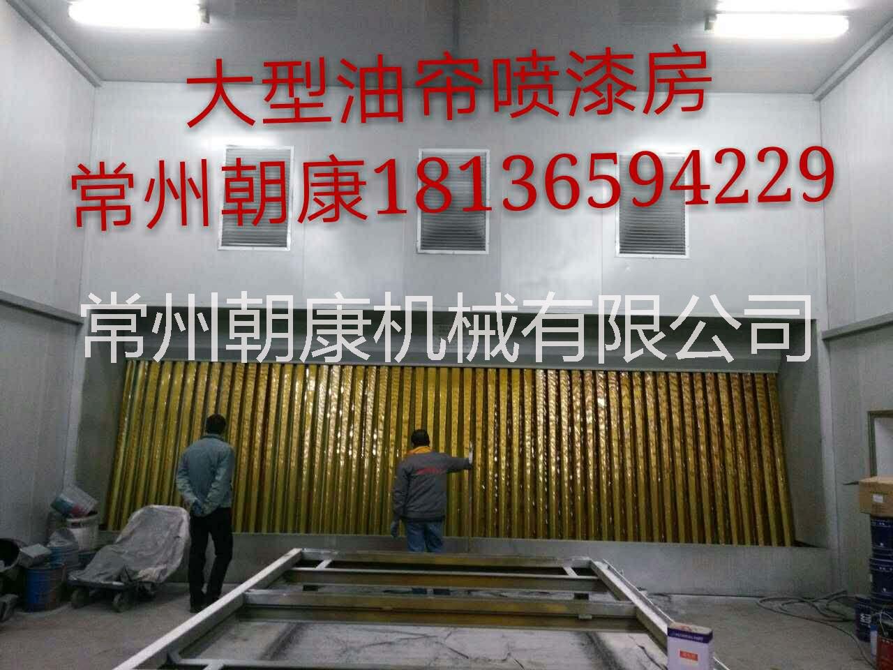 常州朝康  光氧催化除臭設(shè)備、廢氣處理設(shè)備