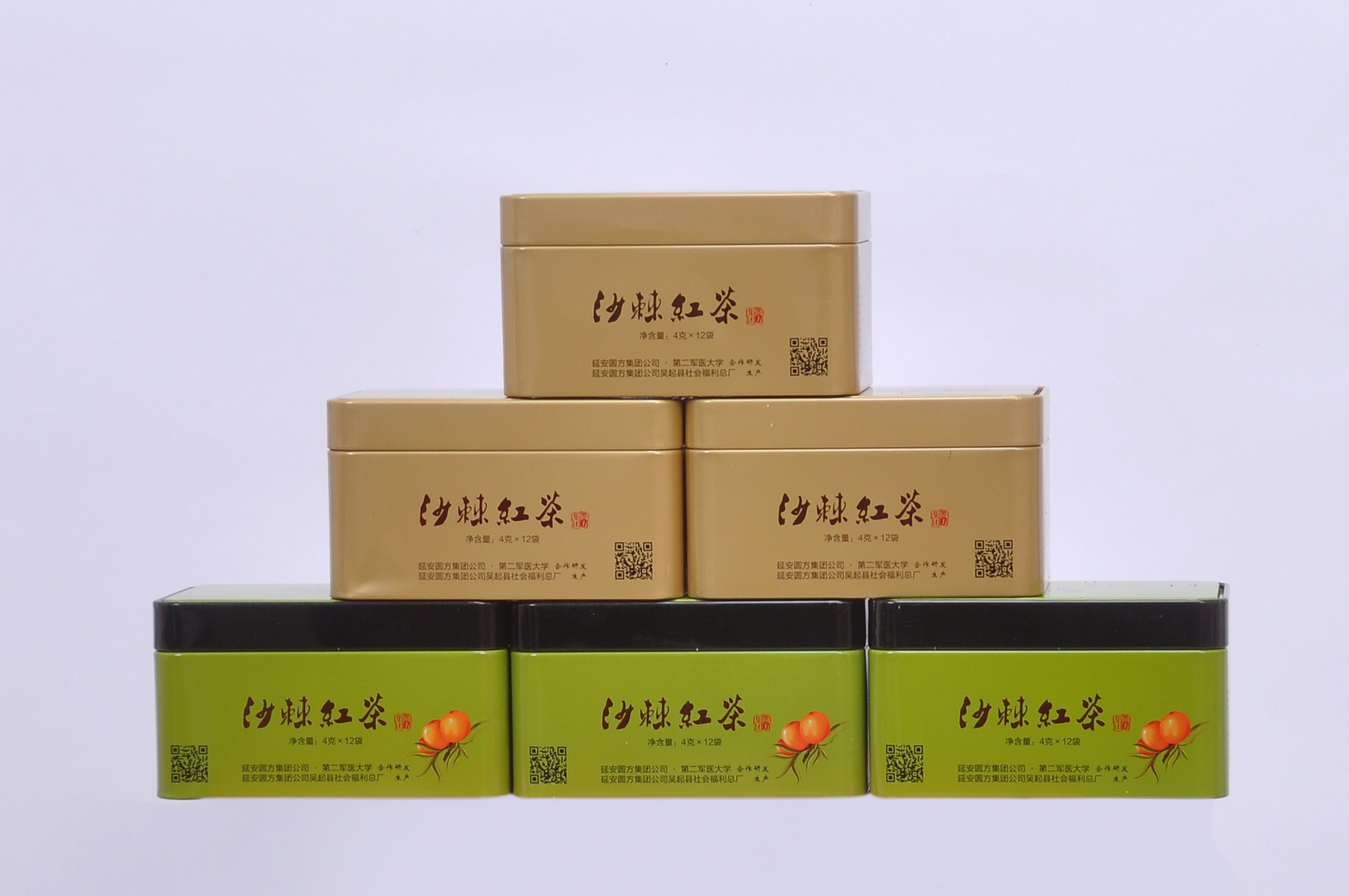 陜北特產(chǎn)沙棘紅茶 陜北特產(chǎn)養(yǎng)生保健沙棘紅茶