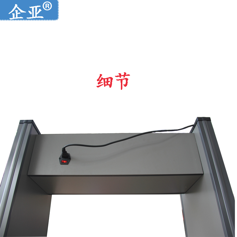 單區(qū)安檢門金屬安檢門新疆安檢門