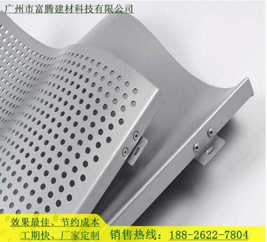 鋁單板廠家 木紋鋁單板 氟碳鋁單板 石紋鋁單板