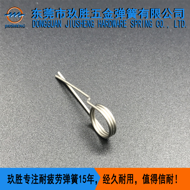 【廠家直銷】扭轉(zhuǎn)彈簧生產(chǎn)廠家，批發(fā)耐腐蝕扭力彈簧