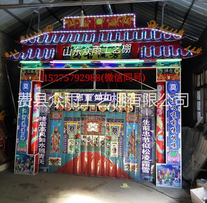 山東白事用品靈棚篷布外光刀刮布抗雨抗風(fēng)抗寒結(jié)實(shí)耐用廠家直銷(xiāo)