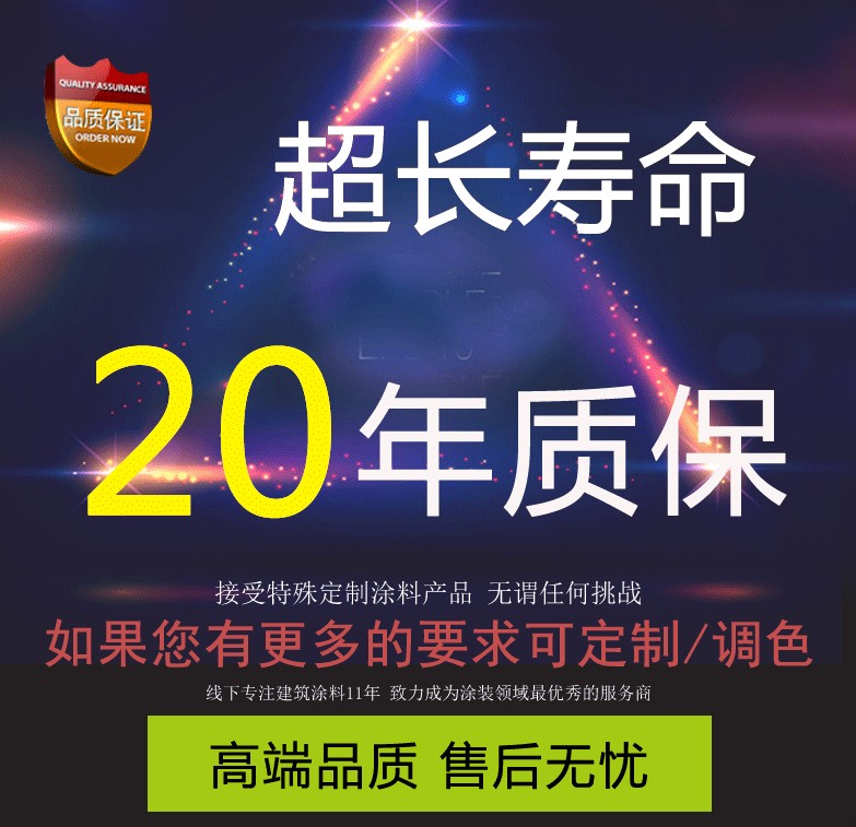 環(huán)氧地坪滲透底漆滲透強(qiáng)易施工