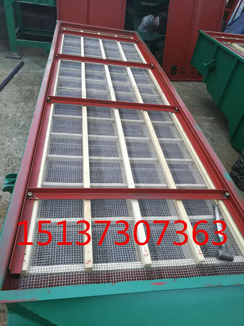 水泥振動(dòng)篩 振動(dòng)篩批發(fā)零售