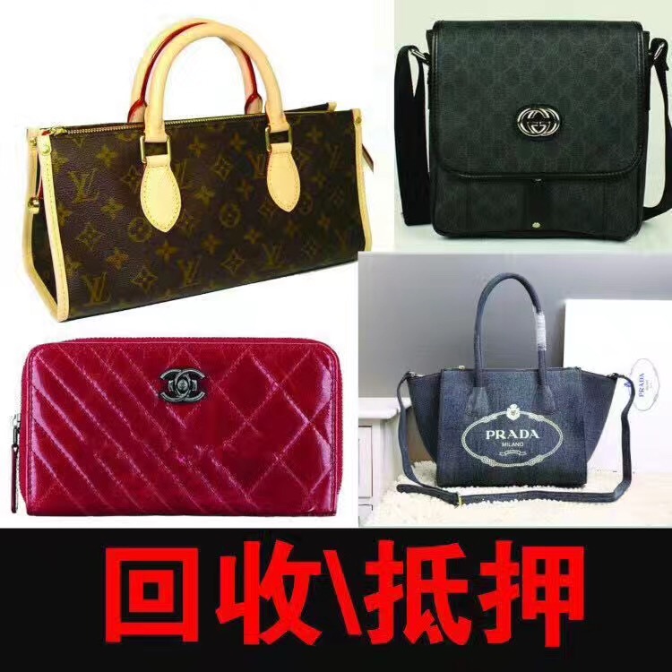 *名表回收手表回收
