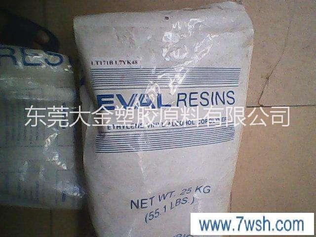 供應(yīng) EVOH,可樂麗H171B