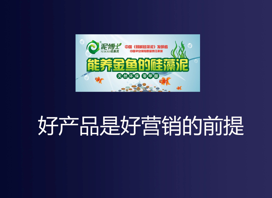 熱烈慶祝泥博士硅藻泥榮獲“生態(tài)綠色建材產(chǎn)品”稱號